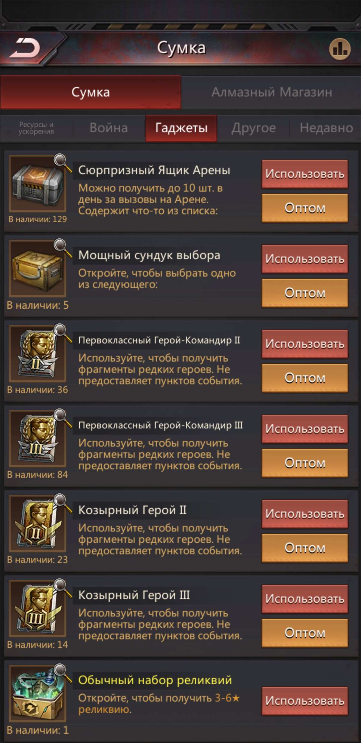 продажа аккаунта к игре Puzzles & Survival